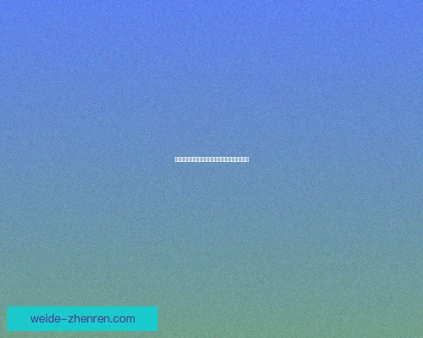 世界杯赛前精准竞猜分析与热门盘口预测全攻略