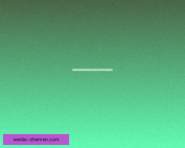 世界杯竞猜比分规则解析与玩法介绍助你轻松赢取丰厚奖金