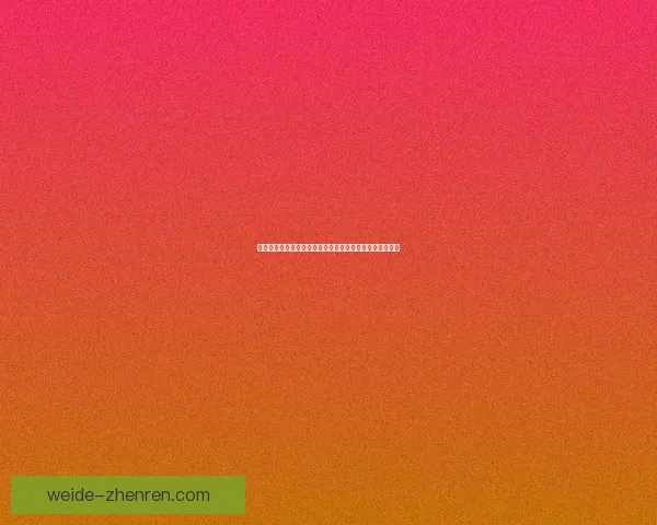 世界杯竞猜比分投注技巧全解析与实战策略助赢高收益指南