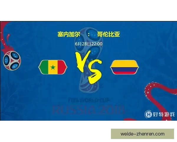 世界杯竞猜预测分析与各队实力对比及历史战绩深度解析