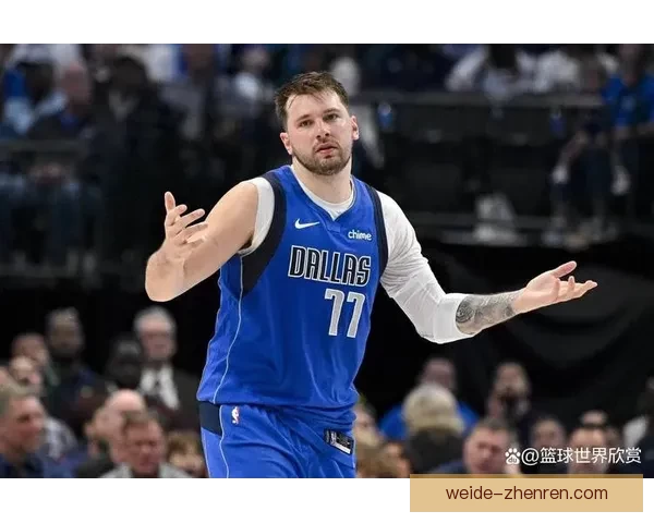 魔术师力赞东契奇称联盟最难限制之人本季MVP竞争稳居前二或前三