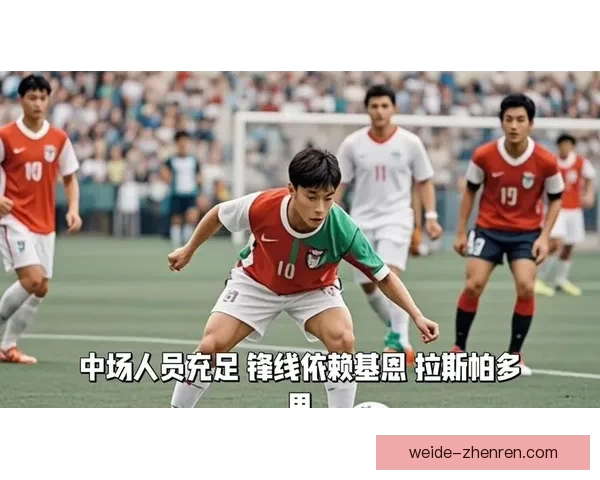 美加墨世界杯竞猜大揭秘：预测赛事胜负、球员表现及热门话题分析