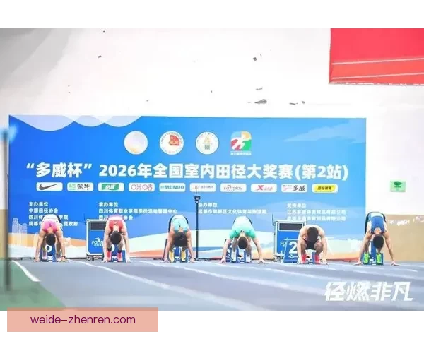 全民参与 体育竞猜新风潮 轻松预测 赢取丰厚大奖助力你的热血激情