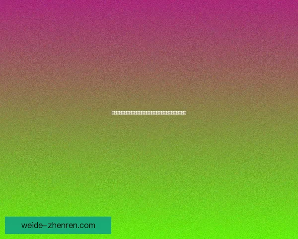 足球竞猜入口权威平台推荐玩法指南助你轻松掌握赛事投注技巧心得