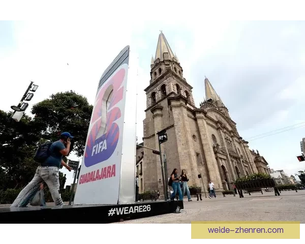 美加墨联合举办世界杯引领全球足球盛会新篇章