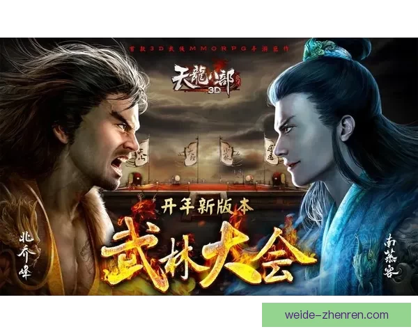 九球盛宴开启各路高手齐聚赛场上演神仙对决